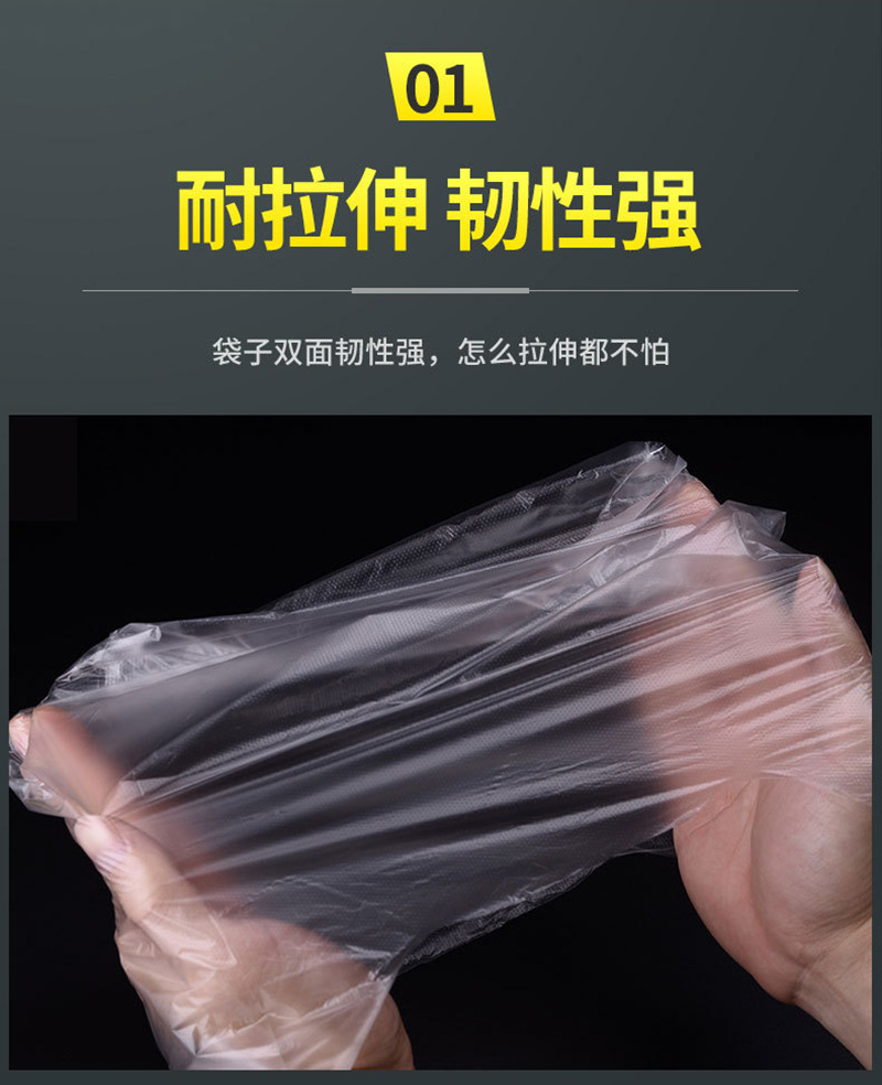 忻享 加厚白色透明塑料袋22*35cm 100个/包高清大图
