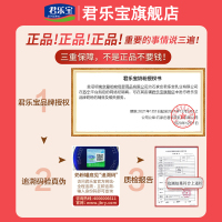 君乐宝乐铂2段奶粉6-12个月婴幼儿二段奶粉400g*2盒装
