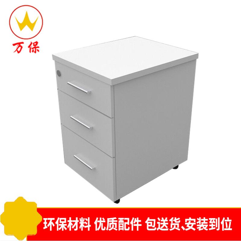 [万保]电脑桌 办公家具 屏风办公桌职员桌 现代简约单人位四人位屏风办公台电脑桌