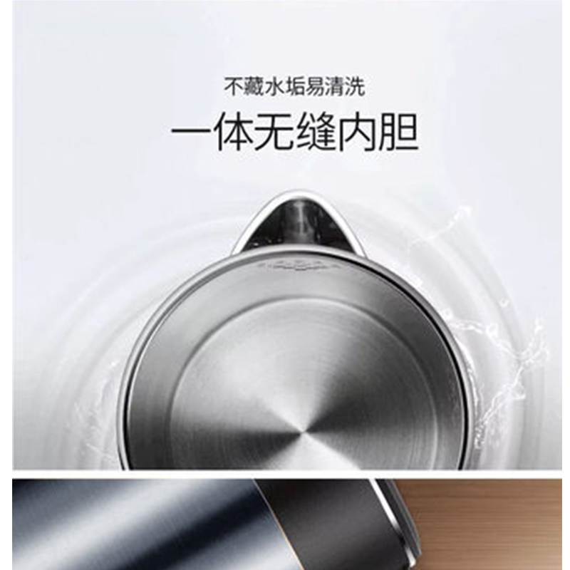 美的 电水壶HJ1511A