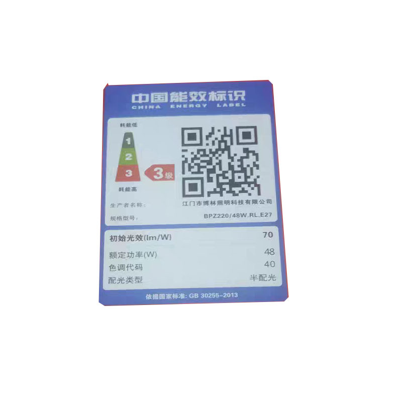 led吸顶灯灯芯闪电客吸顶灯圆形改造灯板灯条灯泡边驱透镜贴片灯盘