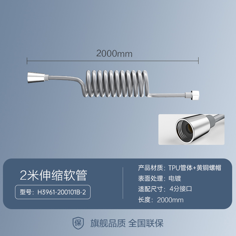 九牧(JOMOO)马桶喷枪增压卫浴喷水枪妇洗器花洒喷头喷枪组合高压冲洗喷枪软管H3961