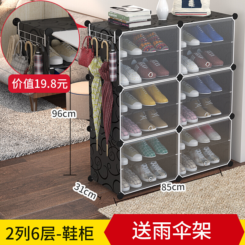 简易塑料鞋架家用经济型多功能省空间家里人隔层组装钢架收纳鞋柜