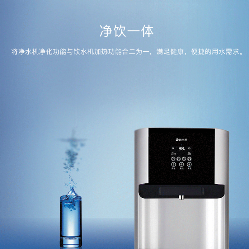 碧水源(Originwater)商用净水器 纳滤直饮净水机 净饮一体机 D095