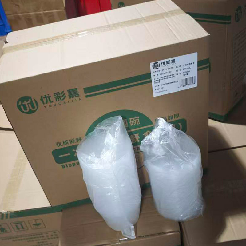 优彩嘉 一次性圆餐盒 1000ml 300套 CY-1000 箱高清大图