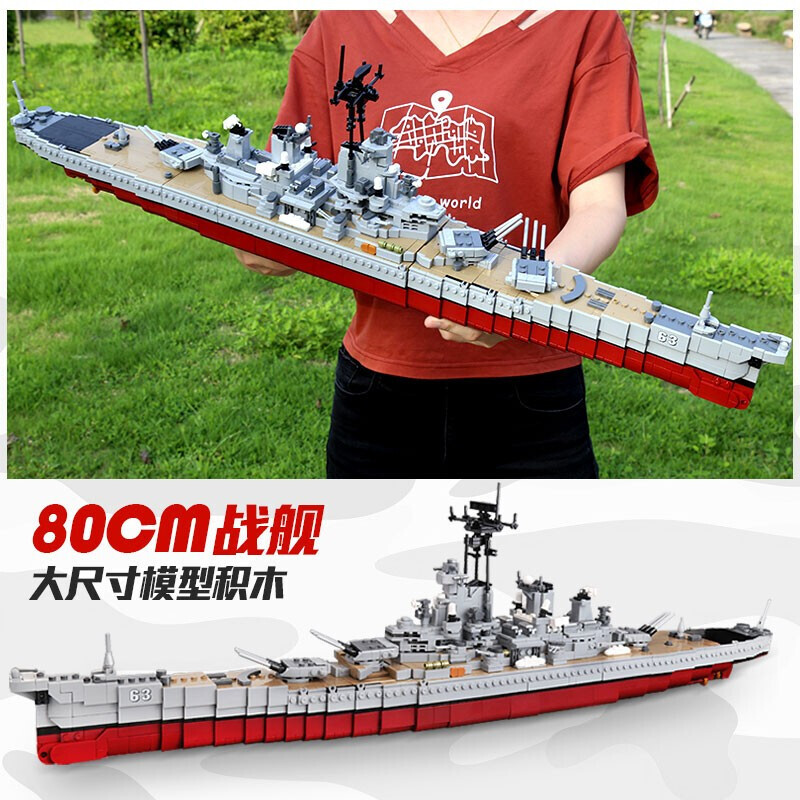 积木创意军事穿越战场兼容乐高坦克航母6-14岁拼装积木立体拼图儿童玩具男孩生 密苏里号战列舰2631片06030送拆件器高清大图