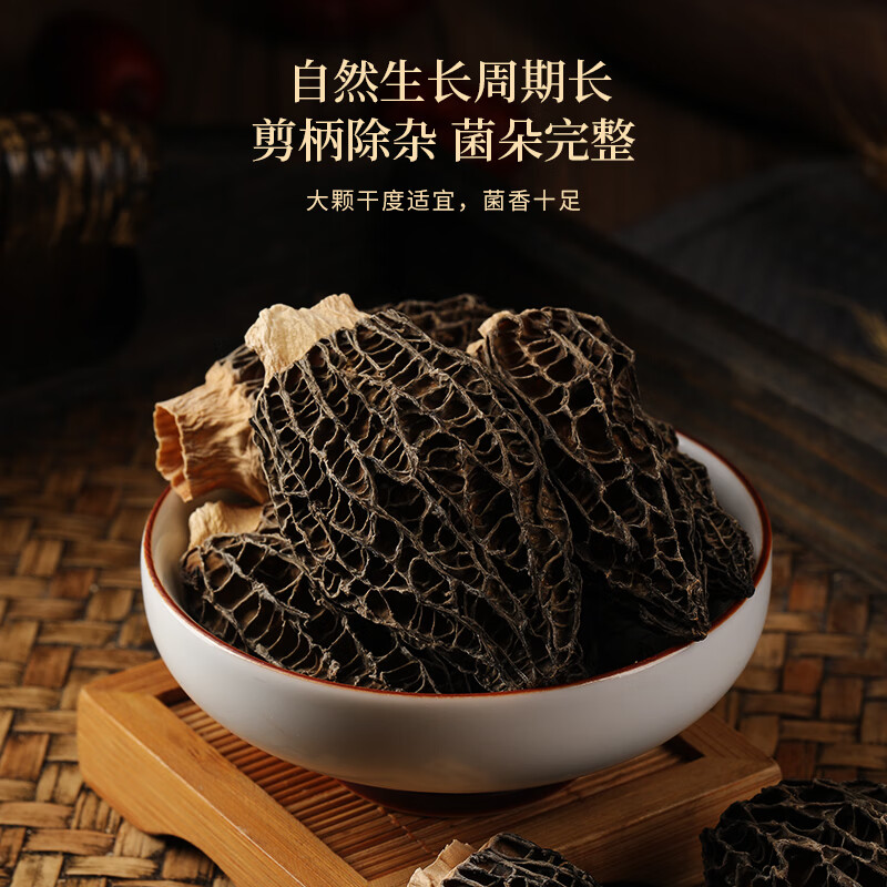 福东海 四拼礼盒160克/盒(亚克力罐)(西洋参50克、石斛55克+羊肚菌25克、陈皮30克)+礼袋高清大图