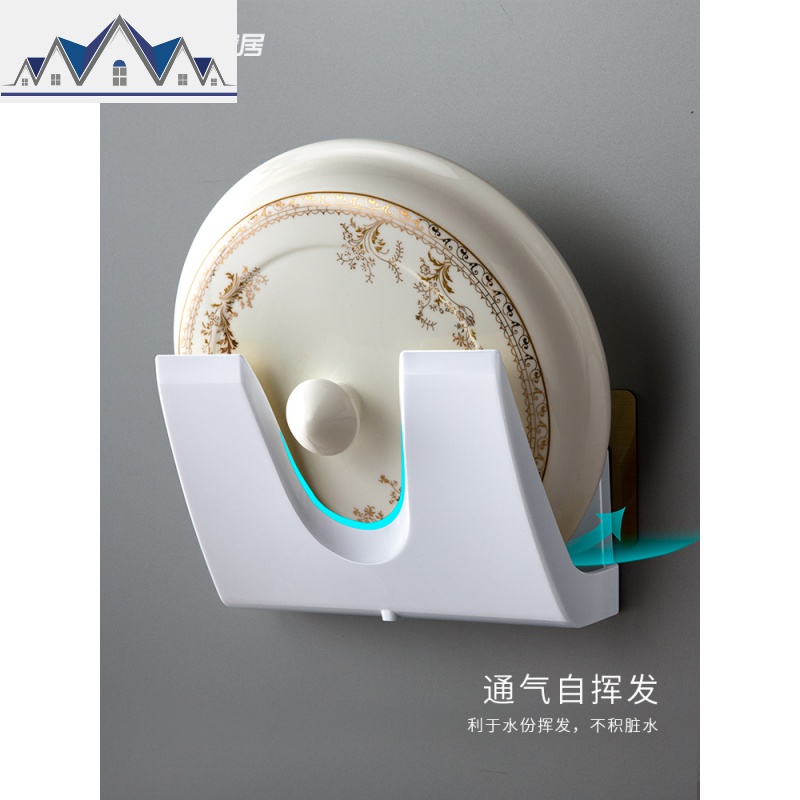 免打孔厨房锅盖架置物架壁挂式多功能砧板菜板架家用放锅盖的架子 三维工匠高清大图