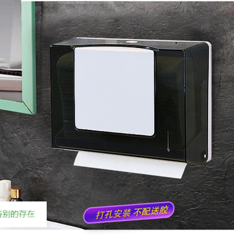 擦手纸盒打孔纸盒壁挂式手纸盒创意创意纸巾家用擦手纸盒金色厕所打孔纸巾盒纸箱置物架英伦黑免打 215透明黑款打孔安装