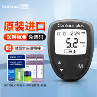 拜耳拜安进血糖测试仪家用全自动精准测量血糖的仪器进口医用套装100血糖测试条