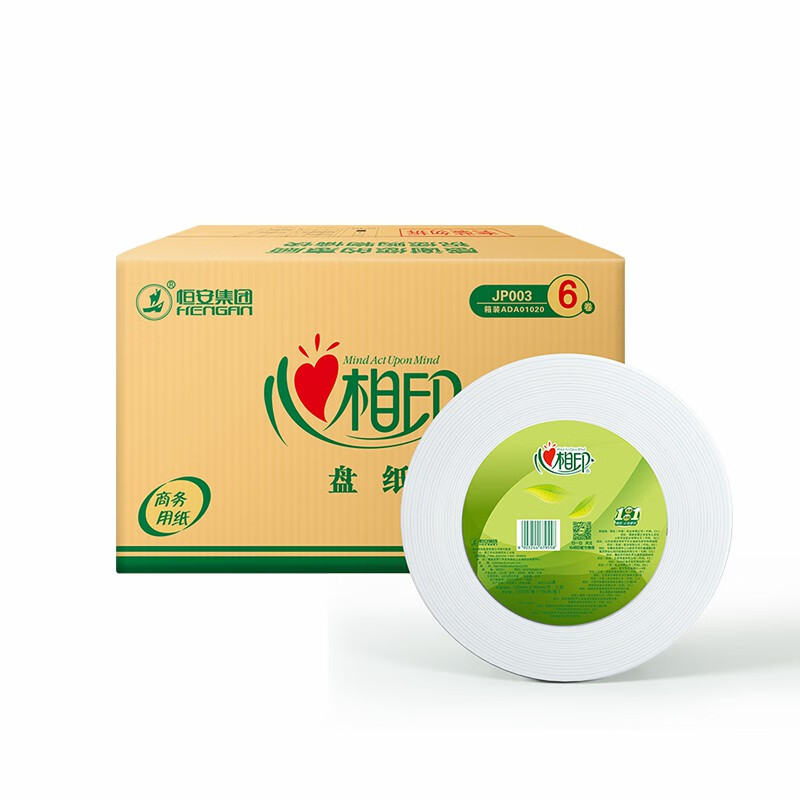 心相印(Mind Act Upon Mind) 商用大盘纸3层180米*6卷卫生大盘纸卷纸JP003(箱装)