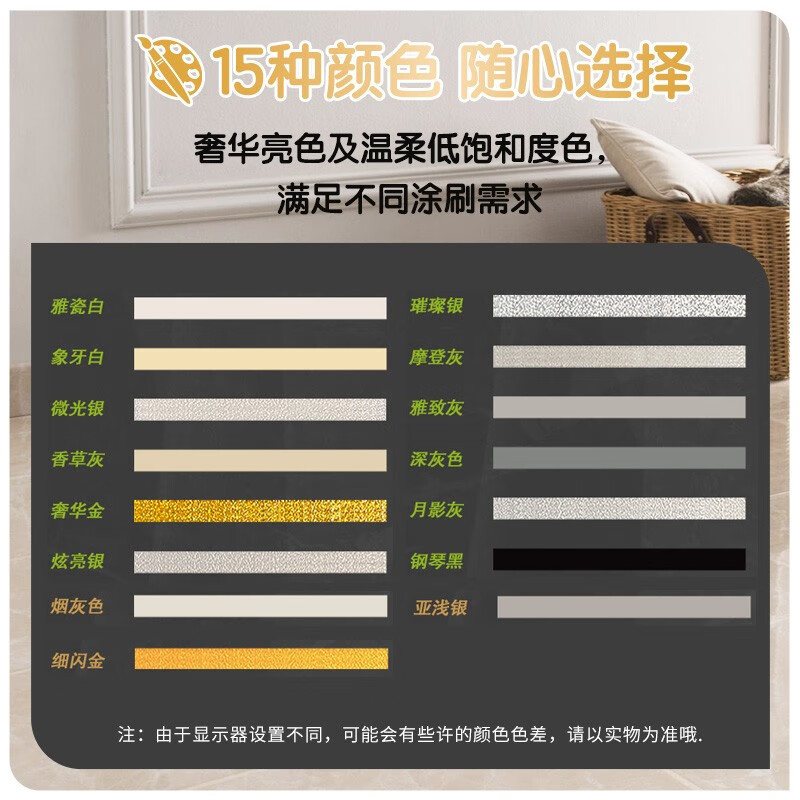 多乐士dulux月享瓷砖美缝剂真瓷胶地砖地板砖卫生间专用防水防霉美缝