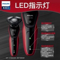飞利浦（PHILIPS）S5078/04男士电动剃须刀多功能理容全身水洗剃胡刀胡须刀刮胡刀（配修剪器）电动剃须刀