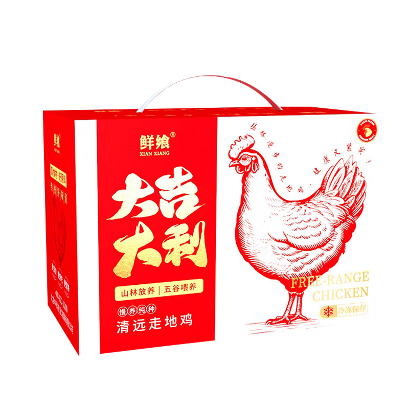 鲜飨竹林漫步清远走地鸡礼盒鲜萃四季食养全家1kg