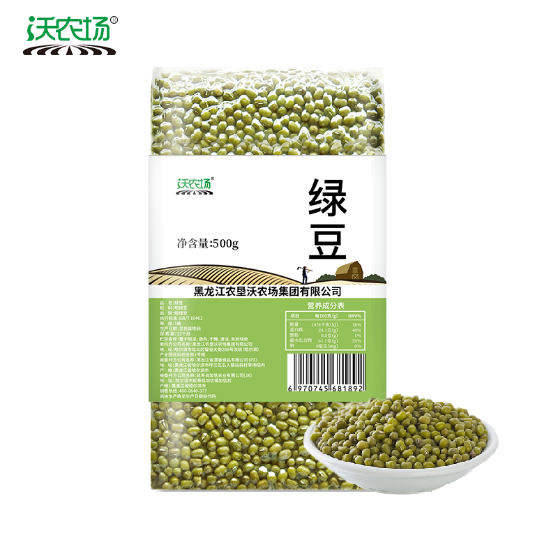 沃农场绿豆500g/袋