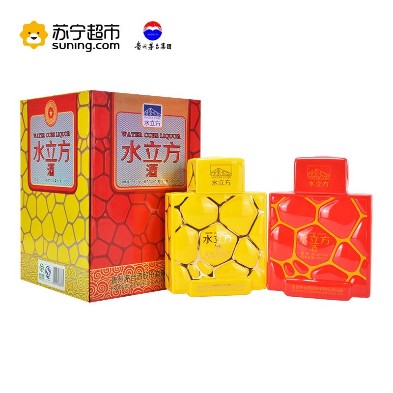 贵州茅台 水立方酒 2012-2013年 53度 500ml*2 组合装 红黄双瓶 酱香型白酒 纪念礼盒装