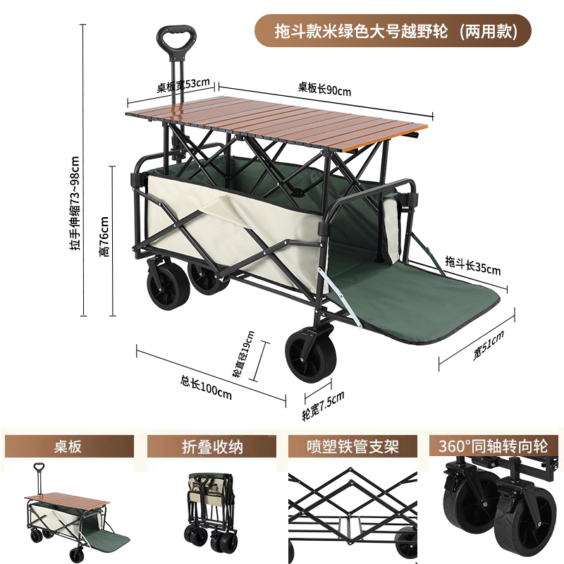 珂攸洋露营车 露营车米绿1000*510*760mm个