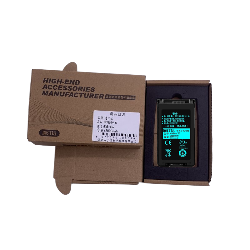 通汀远适配TK3360电池 KNB-V57/块(2000mah)高清大图