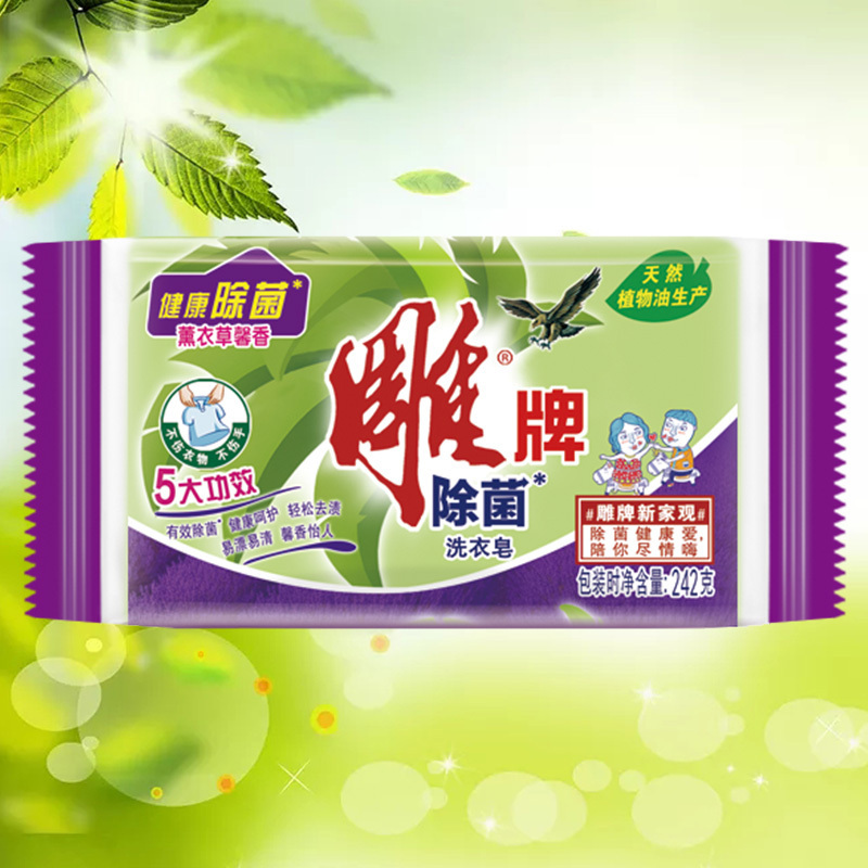 雕牌除菌洗衣皂242g[纳爱斯]