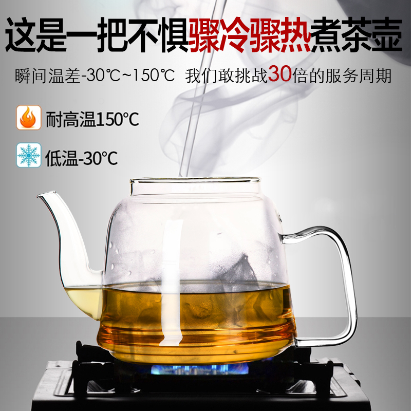 蒸汽煮茶壶全玻璃烧水壶泡茶专用蒸茶器全自动电电陶炉