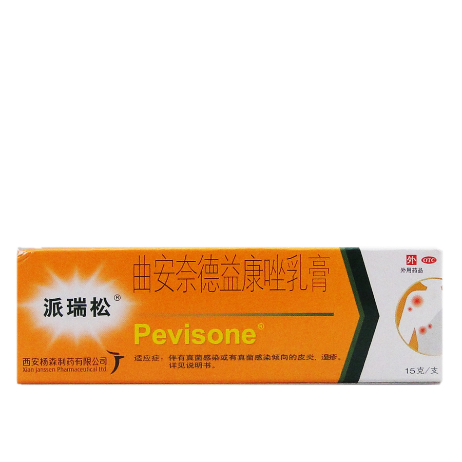 派瑞松 曲安奈德益康唑乳膏15g