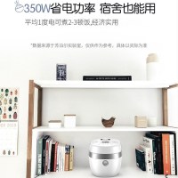苏泊尔（SUPOR）SF16FC713电饭煲 1.6L精致小巧迷你家用智能可预约定时 聚能铜晶内胆电饭锅 一键酸奶婴儿粥