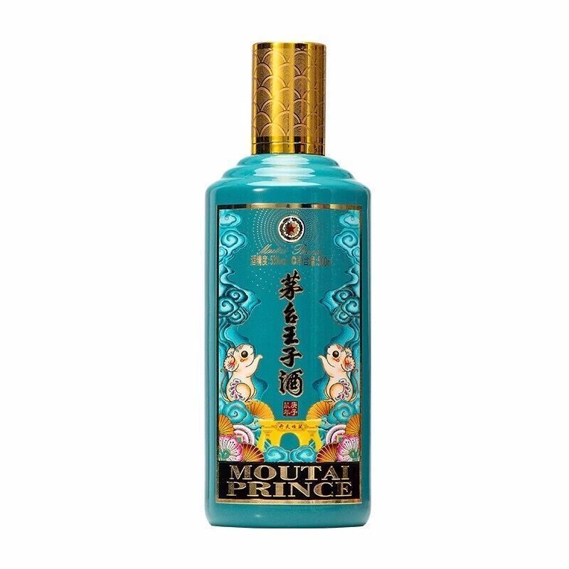 茅台王子酒 庚子鼠年生肖酒 53度 酱香型白酒 500ml *6瓶 整箱