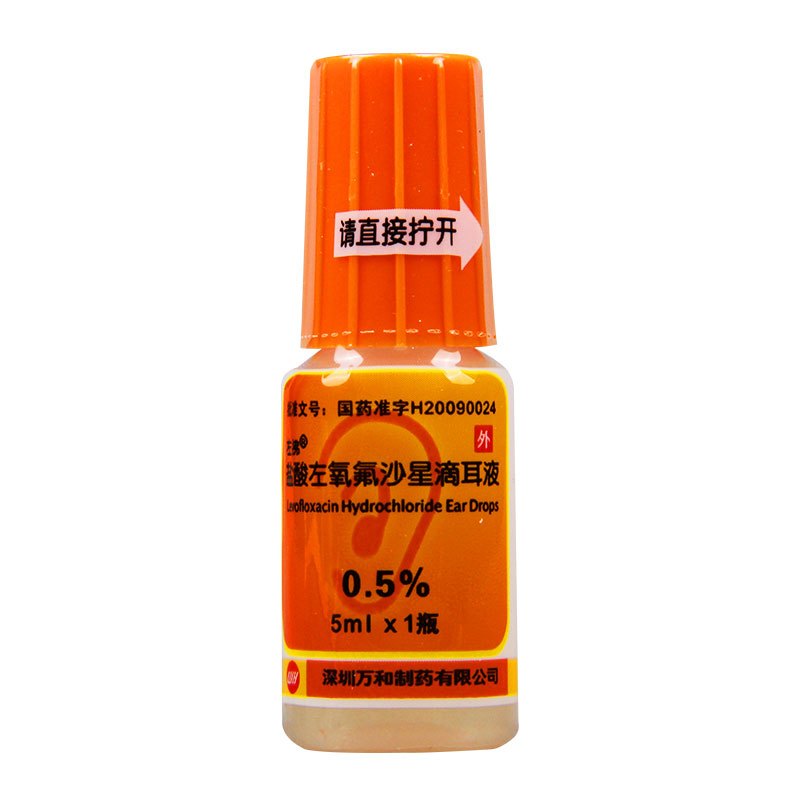 左拂 盐酸左氧氟沙星滴耳液 5ml*1瓶/盒