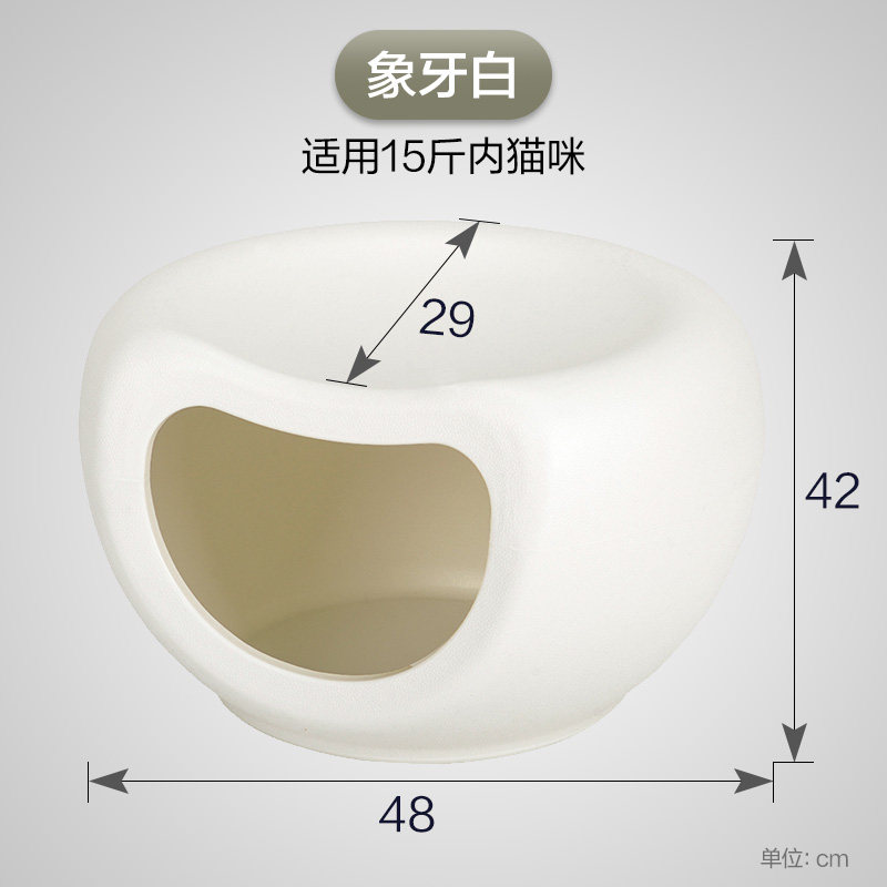 猫窝四季通用封闭式猫床房子猫屋别墅凳子窝猫咪深度睡眠猫窝夏季 象牙白 M-中型（15斤内猫咪适用）