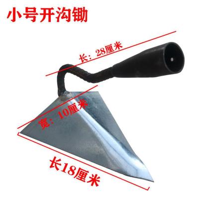 碳钢小号开沟锄[不带木柄] 起垄锄开沟锄三角锄头搂沟尖锄开沟犁松土种花种菜鹤嘴锄开沟神器