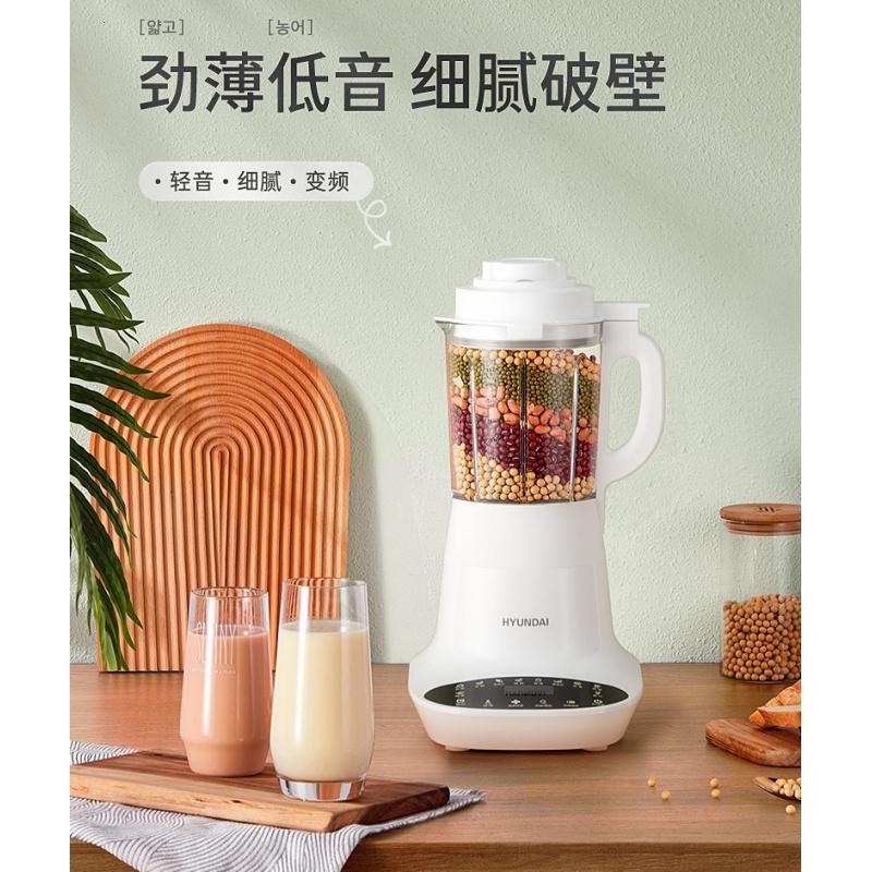 韩国现代/HYUNDAI 破壁机QC-LL24126颜色随机(仅工作日发货,节假日延迟)