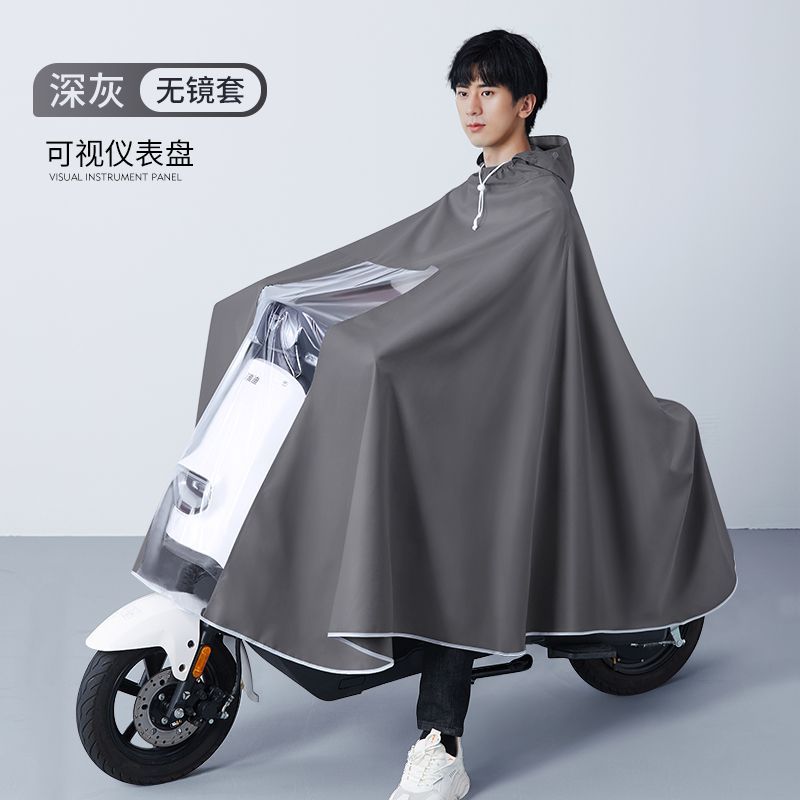 电动车雨衣男款成人长款女全身防暴雨加大加厚电瓶摩托车专用雨披 无镜套-加厚牛津深灰 9XL【豪华特大遮脚】