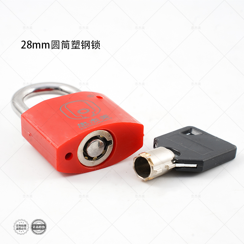 28圆筒塑钢锁高清大图