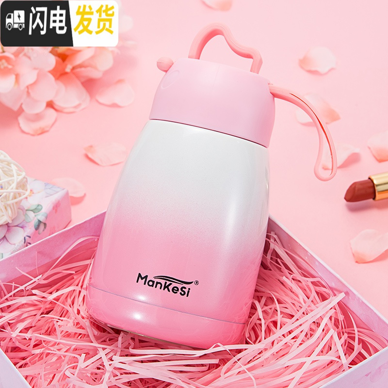 三维工匠保温杯女士便携学生韩版少女心ins大肚水杯简约可爱迷你杯子小巧 粉色-比心