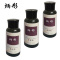 炳彤 身体乳 30ml 瓶