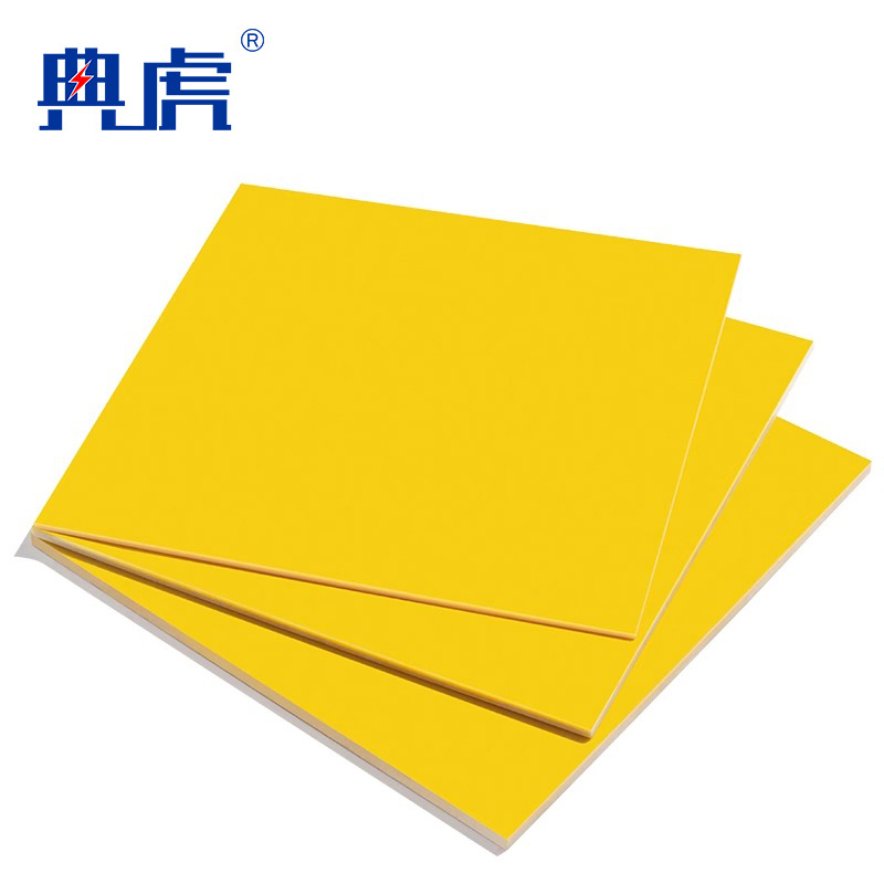 典虎 绝缘板 500*500*20mm 件高清大图