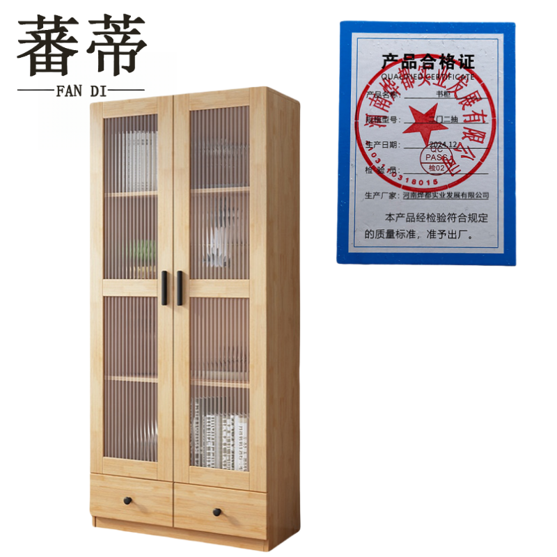 蕃蒂书柜二门二抽台高清大图
