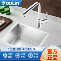 欧琳水槽手工水槽台下盆单槽304不锈钢400*380手工单槽厨房洗菜盆吧台盆台中盆9113 9113(400*