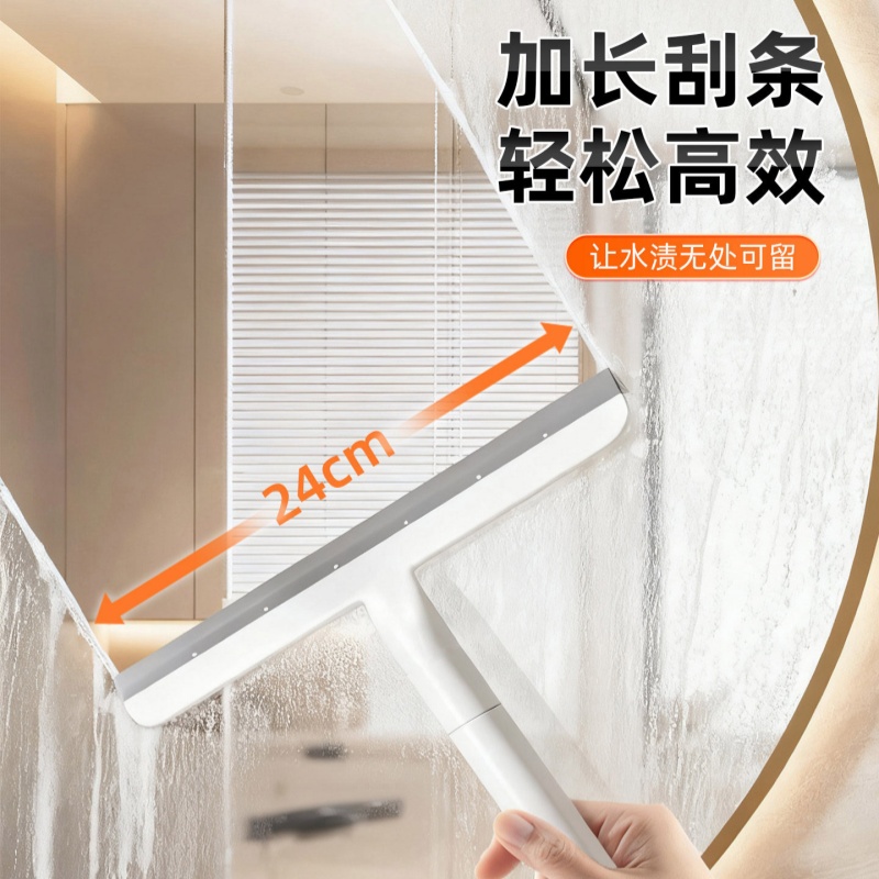 多派 玻璃刮刮水器擦玻璃窗神器家用卫生间镜子台面清洁专用刮水板 1个装高清大图