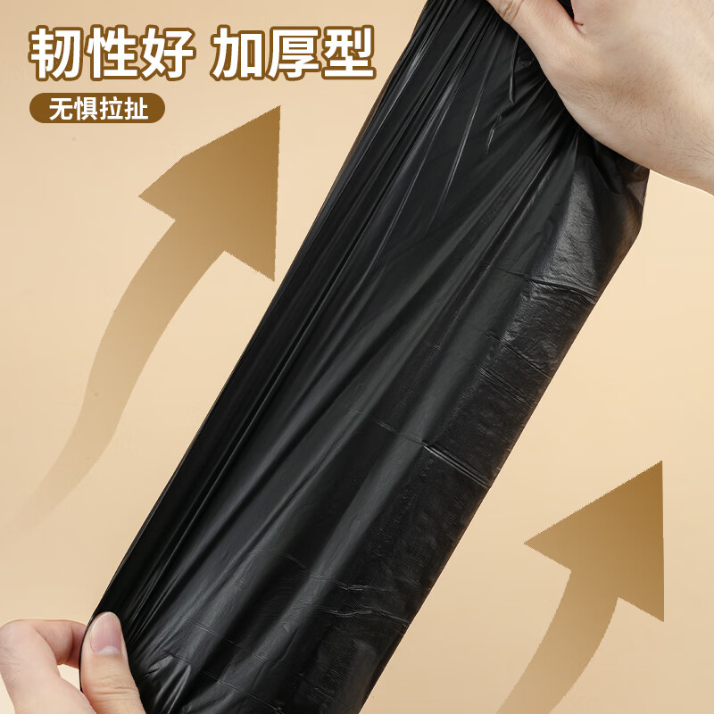 晨光(M&G)垃圾袋加厚型(50*60cm单色)ALJ99407高清大图
