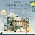 润培roopy诗境系列MINICARE护手霜套盒12g*7-海岛假日