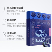 中啡(ZHONGFEI) 云南普洱咖啡胶囊 无添加蔗糖美式冷萃即溶纯黑咖啡粉 2盒装