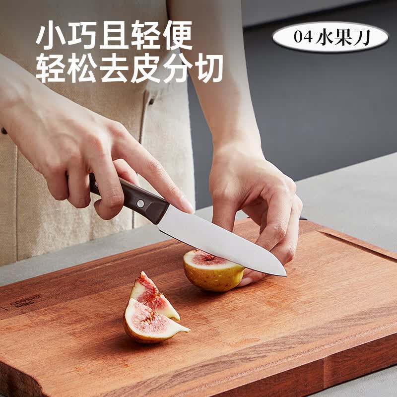 炊大皇祥锐刀具六件套(木纹)切片刀砍骨刀三德刀水果刀剪刀TD06XR高清大图