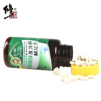 修正牌长兴牌成长发育咀嚼片3瓶装