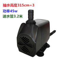 上水石假山弹痕水泵吸水石盆景造雾器弹痕园艺用品假山流水喷泉迷你抽水泵 15W(抽水高度)150cm