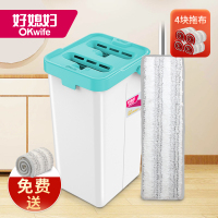好媳妇 刮刮桶免手洗平板拖把桶 洗脱合一干湿两用拖布 家用墩布网红懒人地拖共4块配布