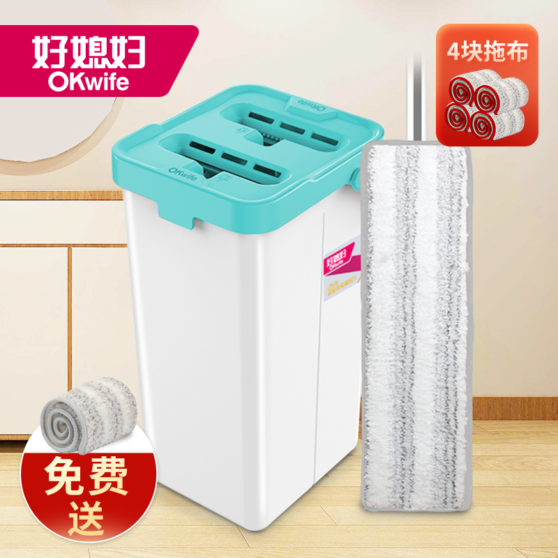 好媳妇 刮刮桶免手洗平板拖把桶 洗脱合一干湿两用拖布 家用墩布网红懒人地拖共4块配布