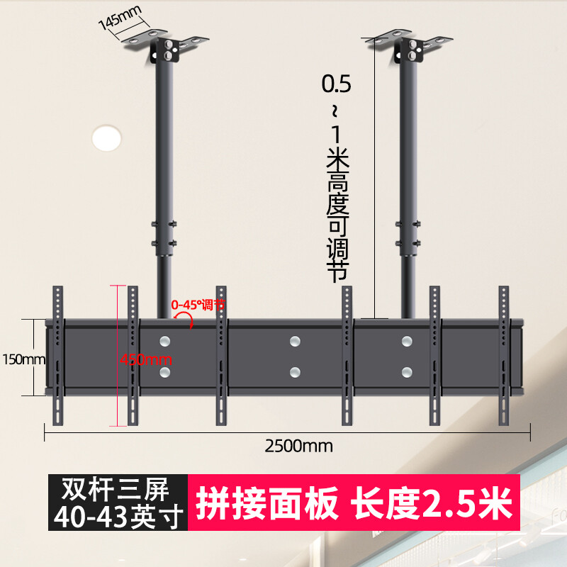易之固多屏电视机吊架32-55英寸D-3P-2G-2.5M高清大图