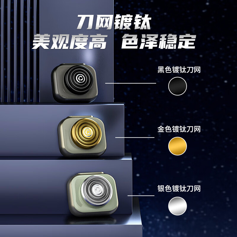 西屋(WESTINGHOUSE)电动剃须刀旋转式G10[象牙黑]高清大图