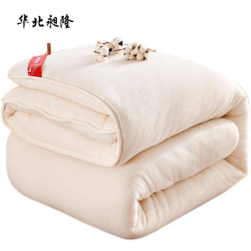 华北昶隆 新疆长绒棉棉花被 4斤 150*200cm 1条